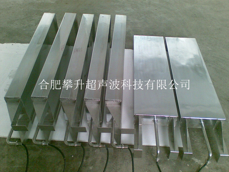 標(biāo)準(zhǔn)型超聲波振板